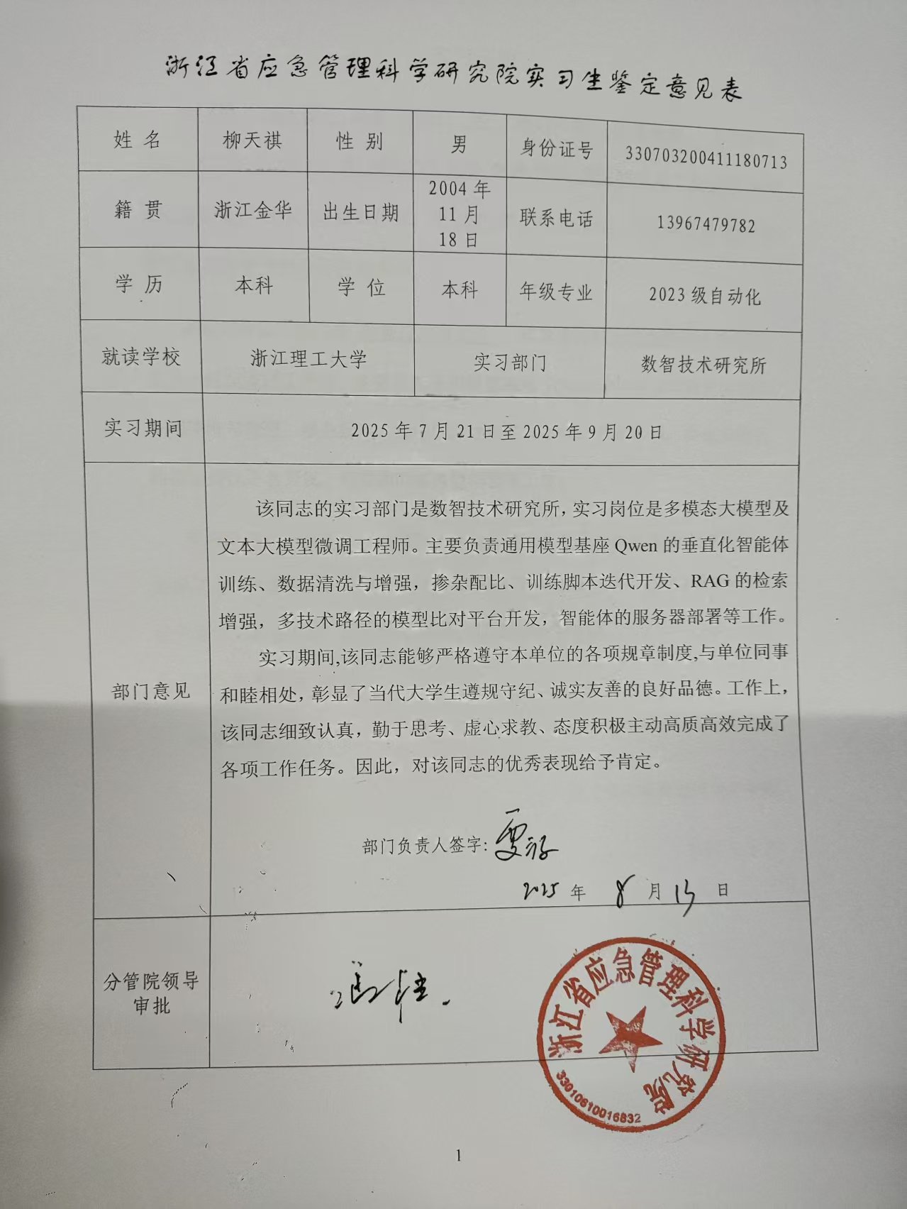 9ca9f653d1c83707bf1ee8f5463e64df