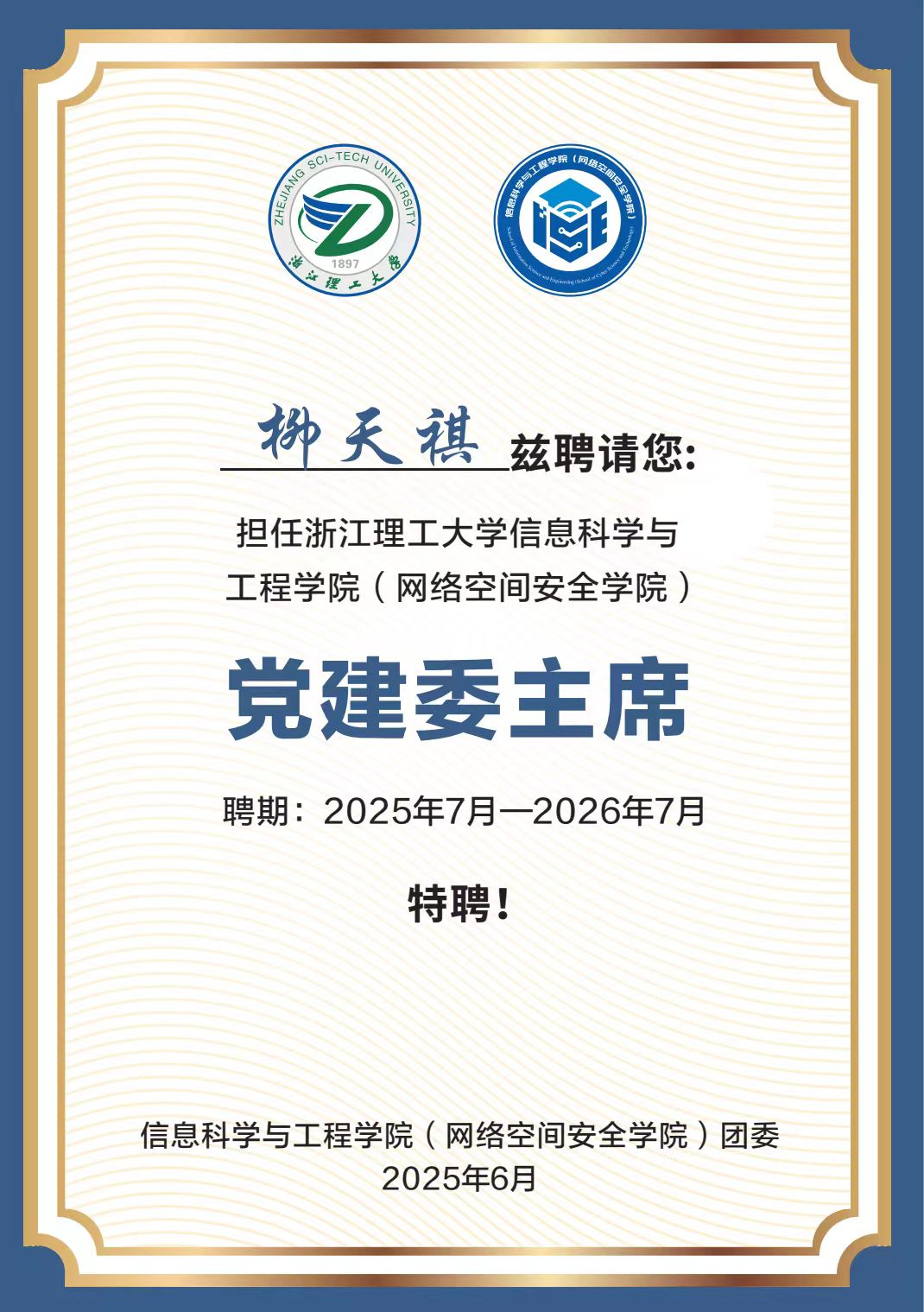 bde51ff35018c5aa296e0e66e0ee37dd