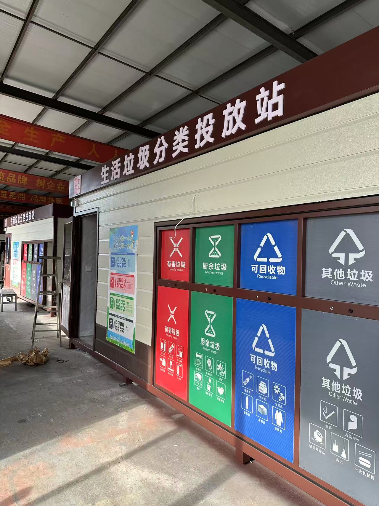 合肥荣东生产车间实景