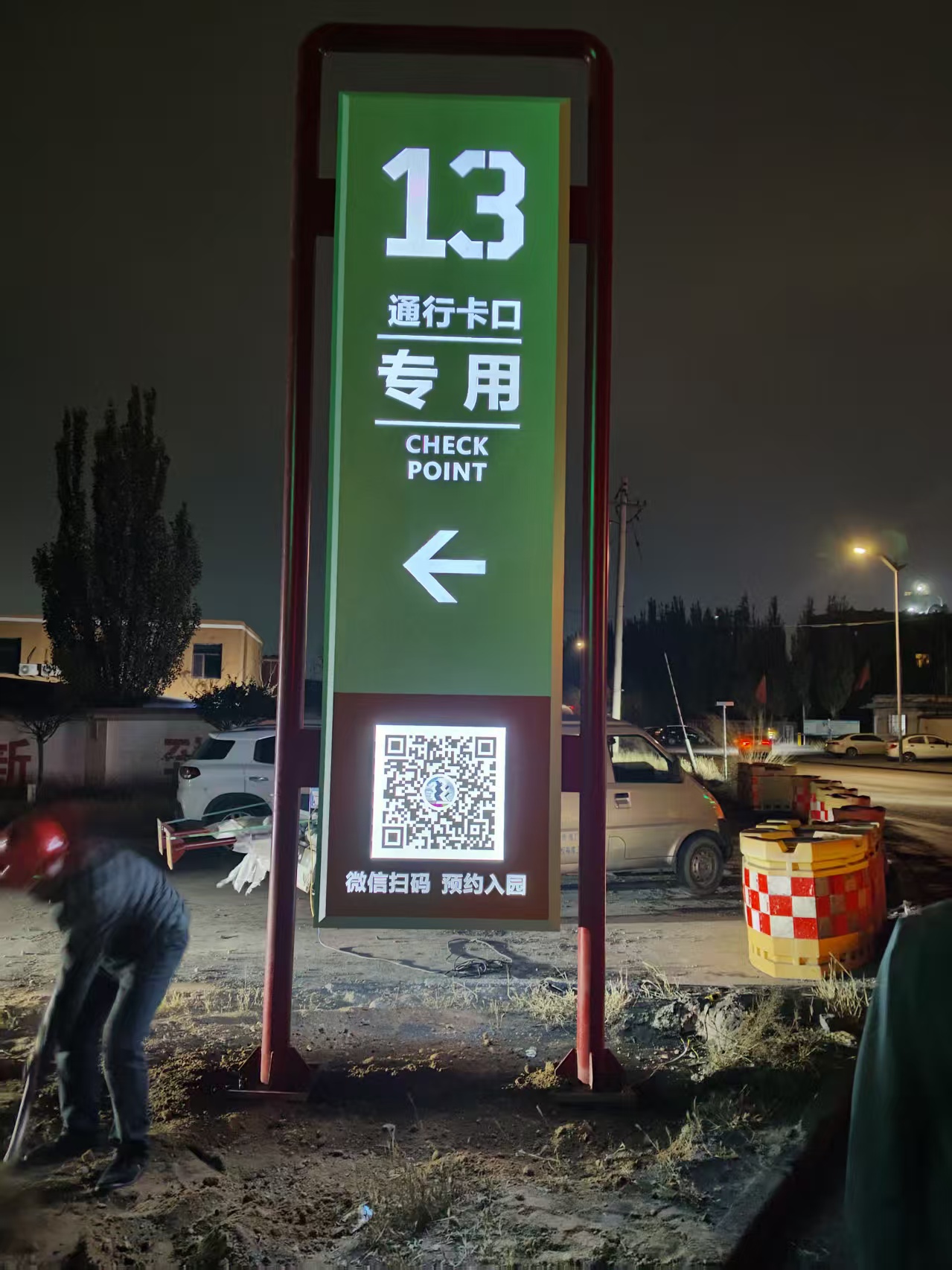 富盛达标识项目案例