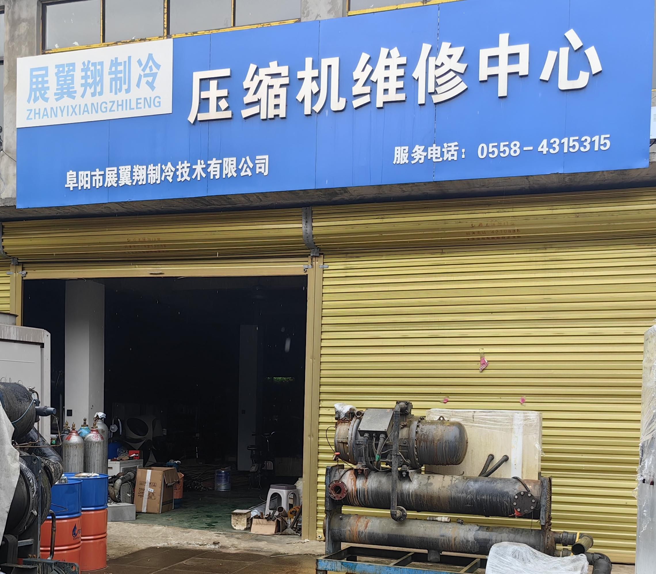 螺杆机安装示例