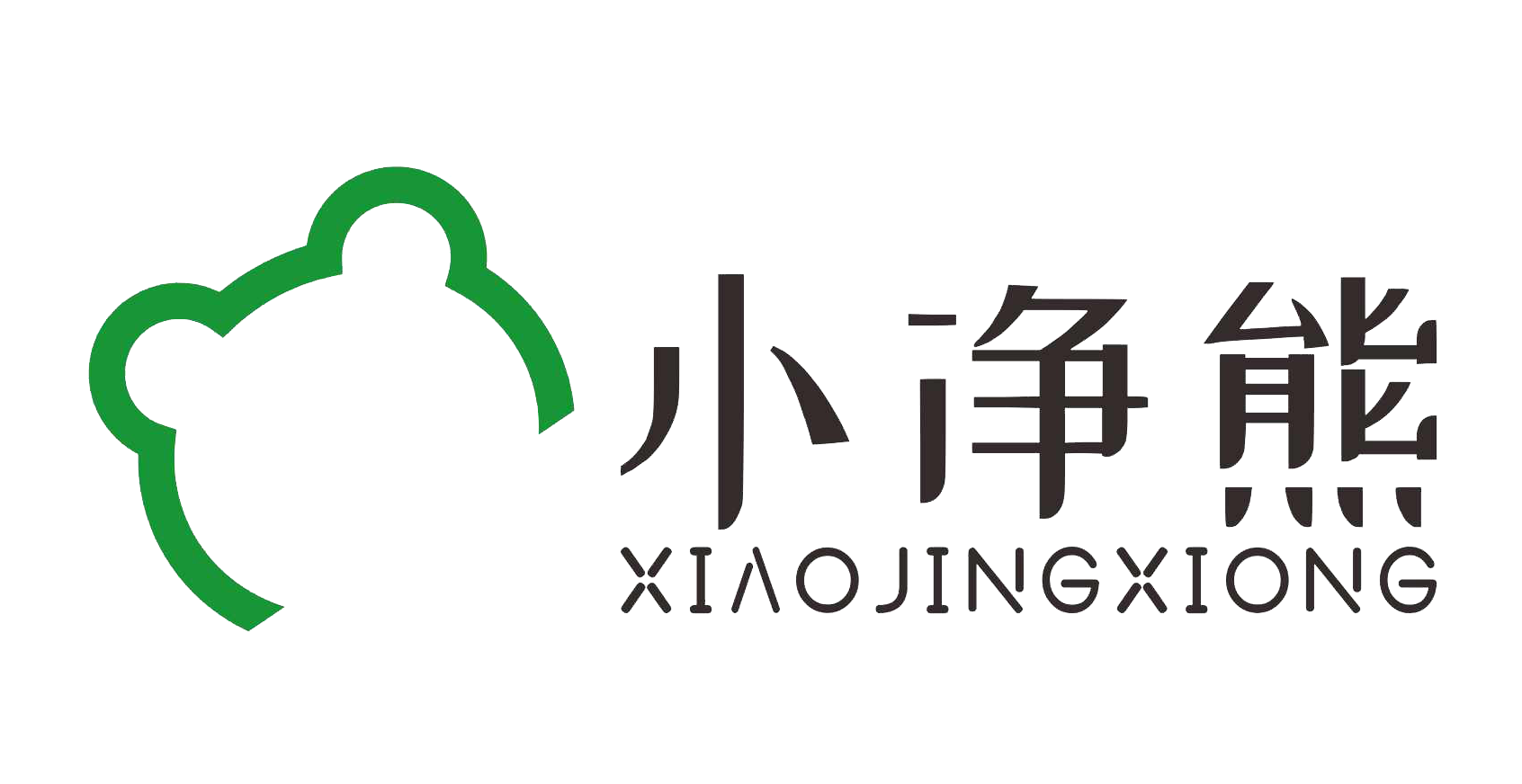 小净熊环保服务现场