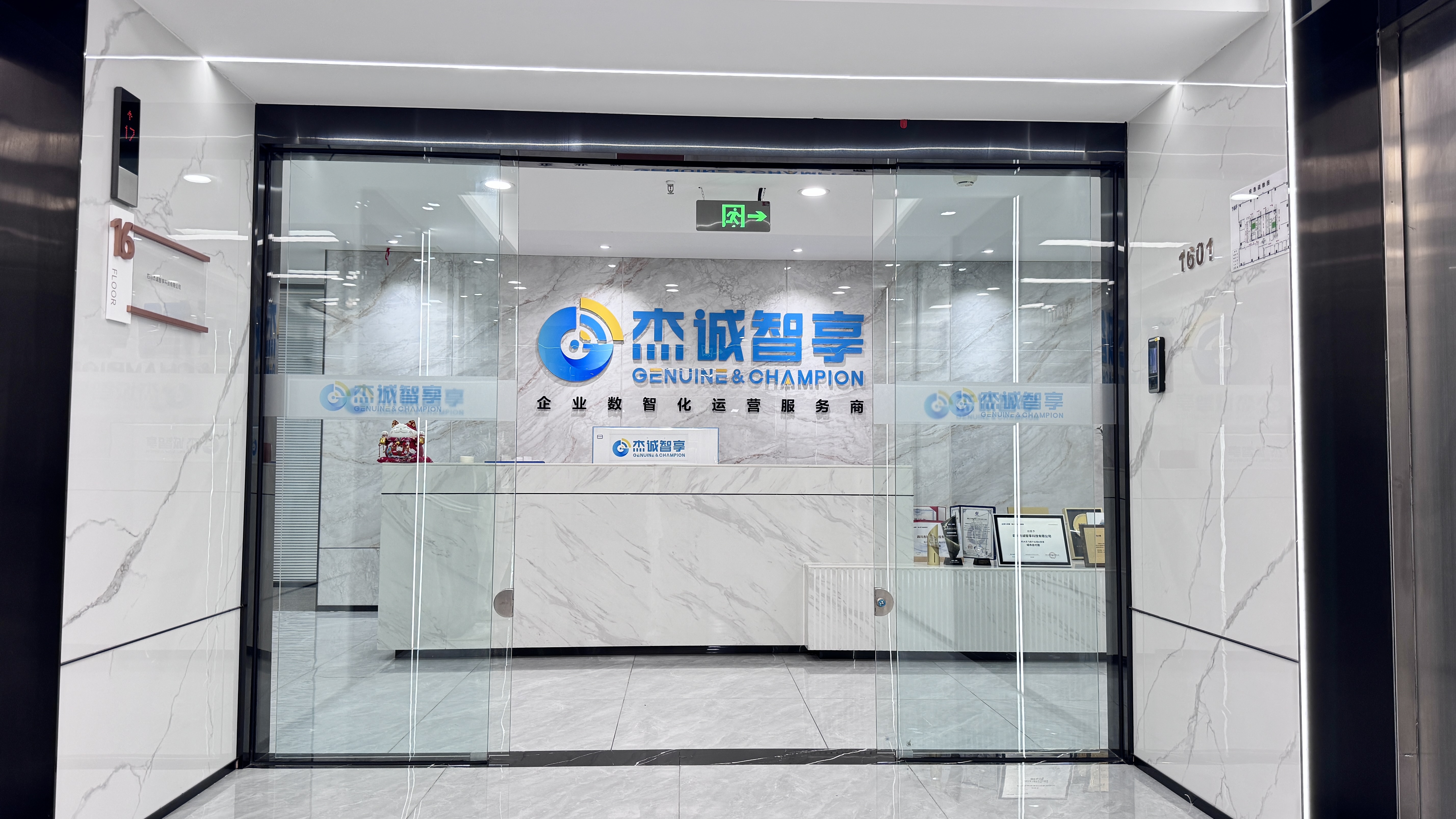 AI内容生成系统