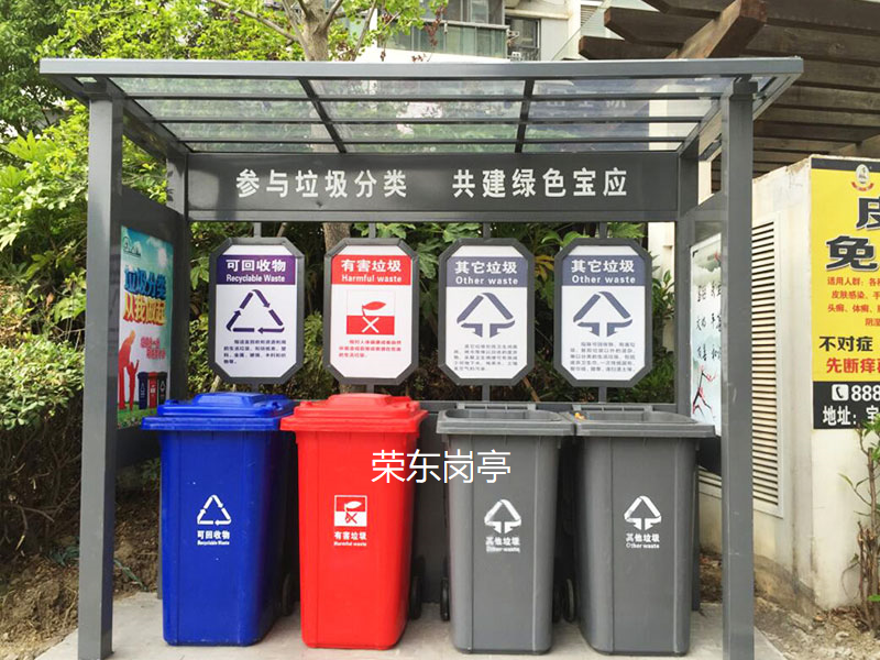 2025年评价高的垃圾分类房品牌技术解析与选购指南