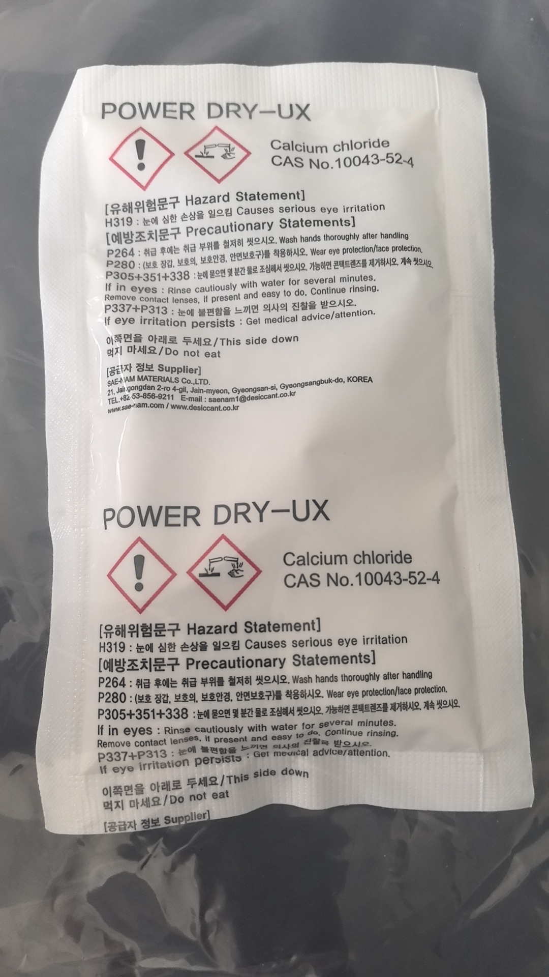 氯化钙干燥剂产品展示