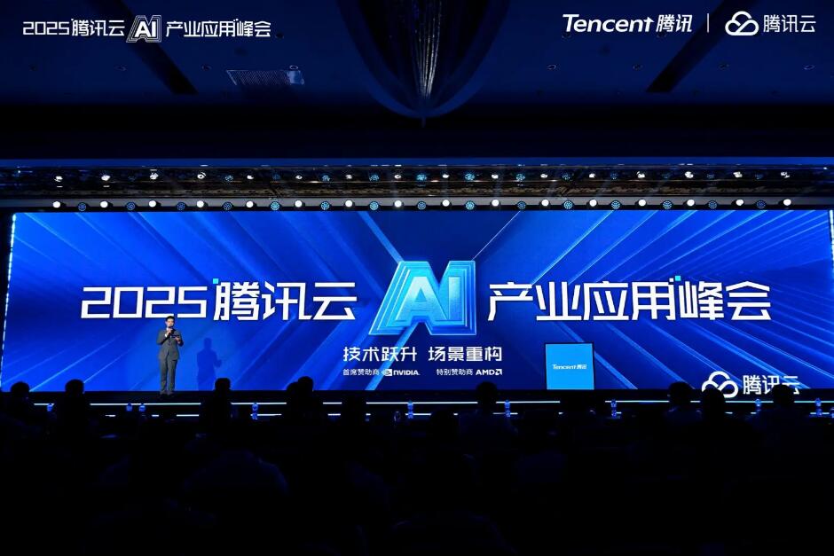 腾讯云技术应用案例