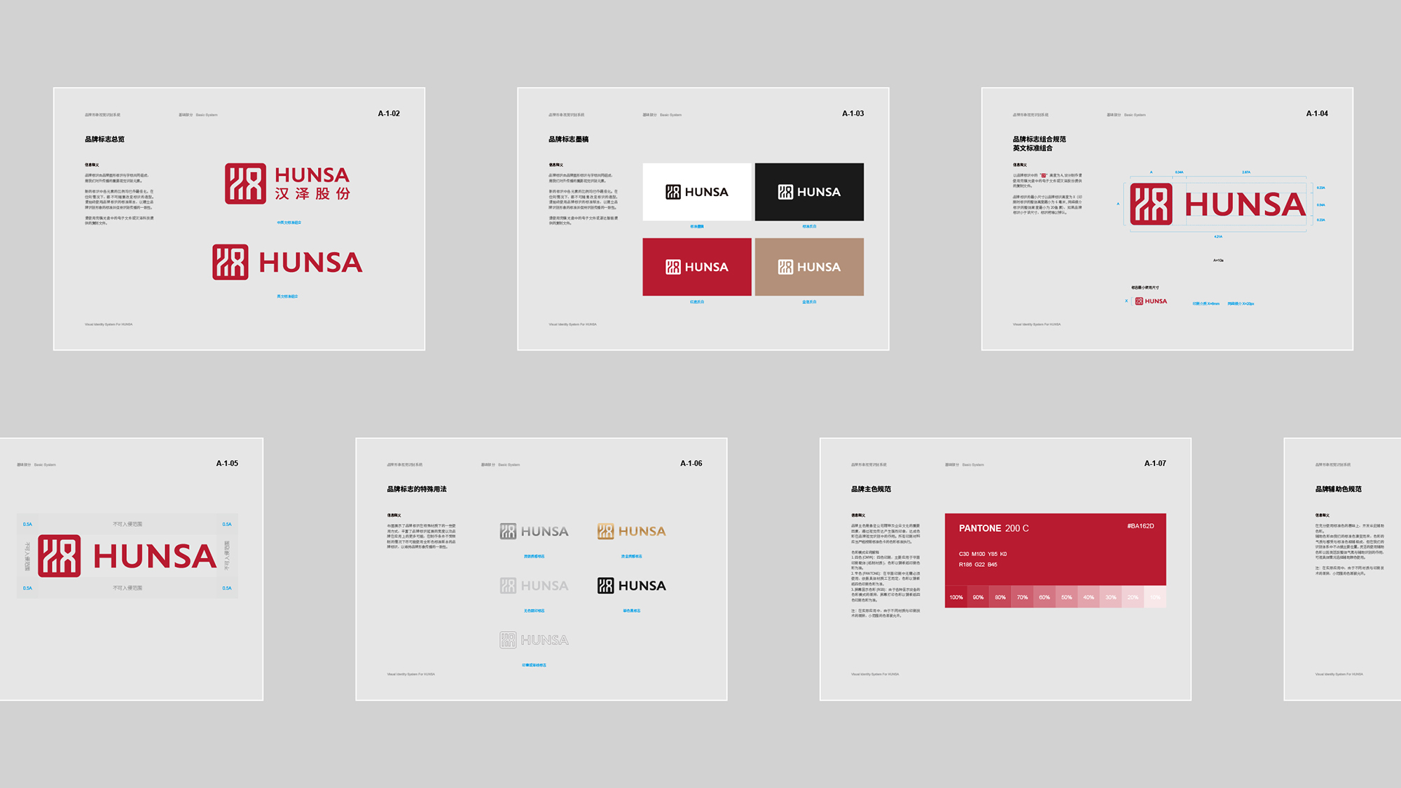 2025年11月国内包装设计品牌推荐TOP5