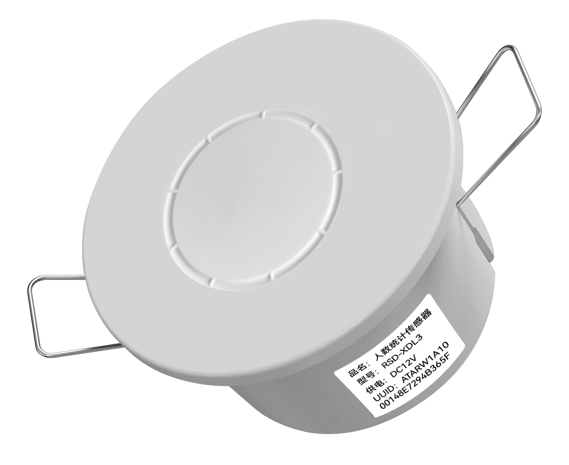 智能酒店解决方案