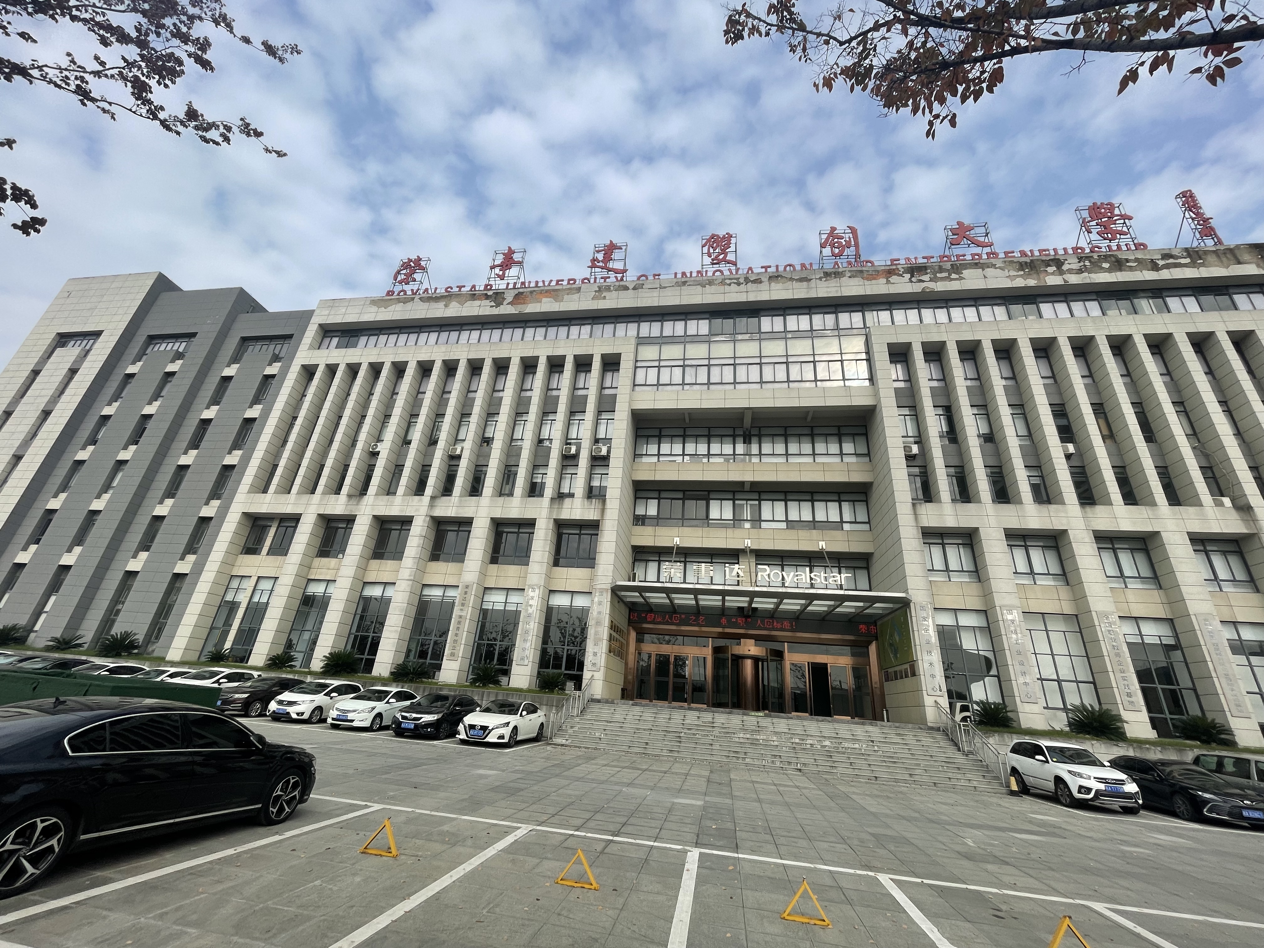 酒店智能化改造案例