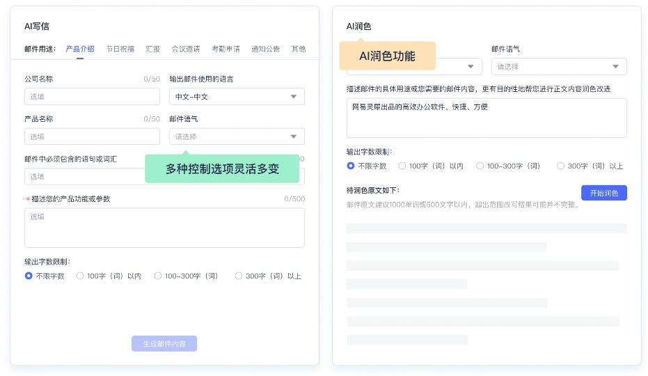 2025年国内专业的企业邮箱选哪个？全面解析与推荐