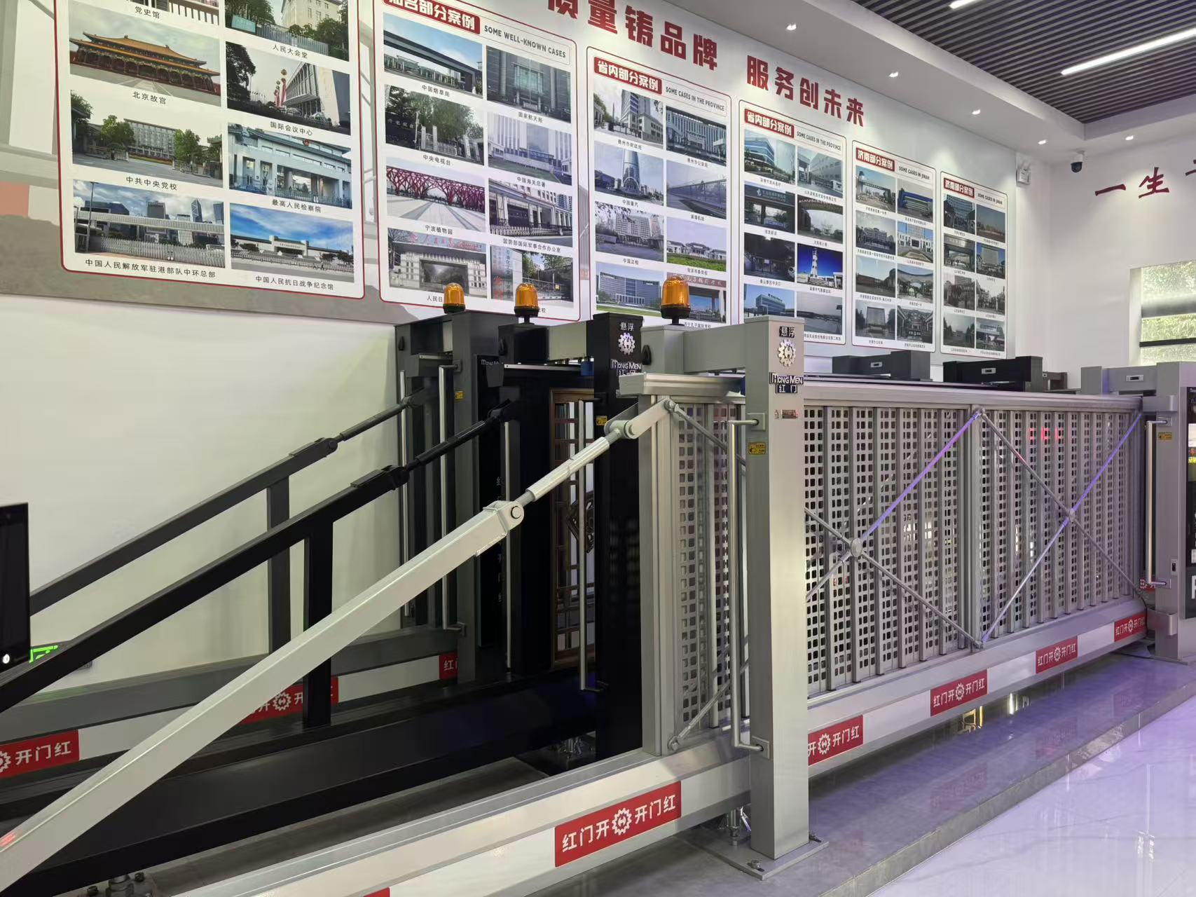 平移门技术展示