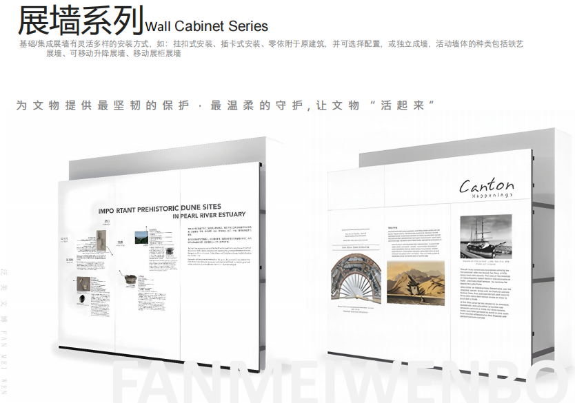 精艺泛美展示柜生产工艺