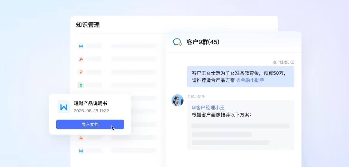 腾讯云服务场景