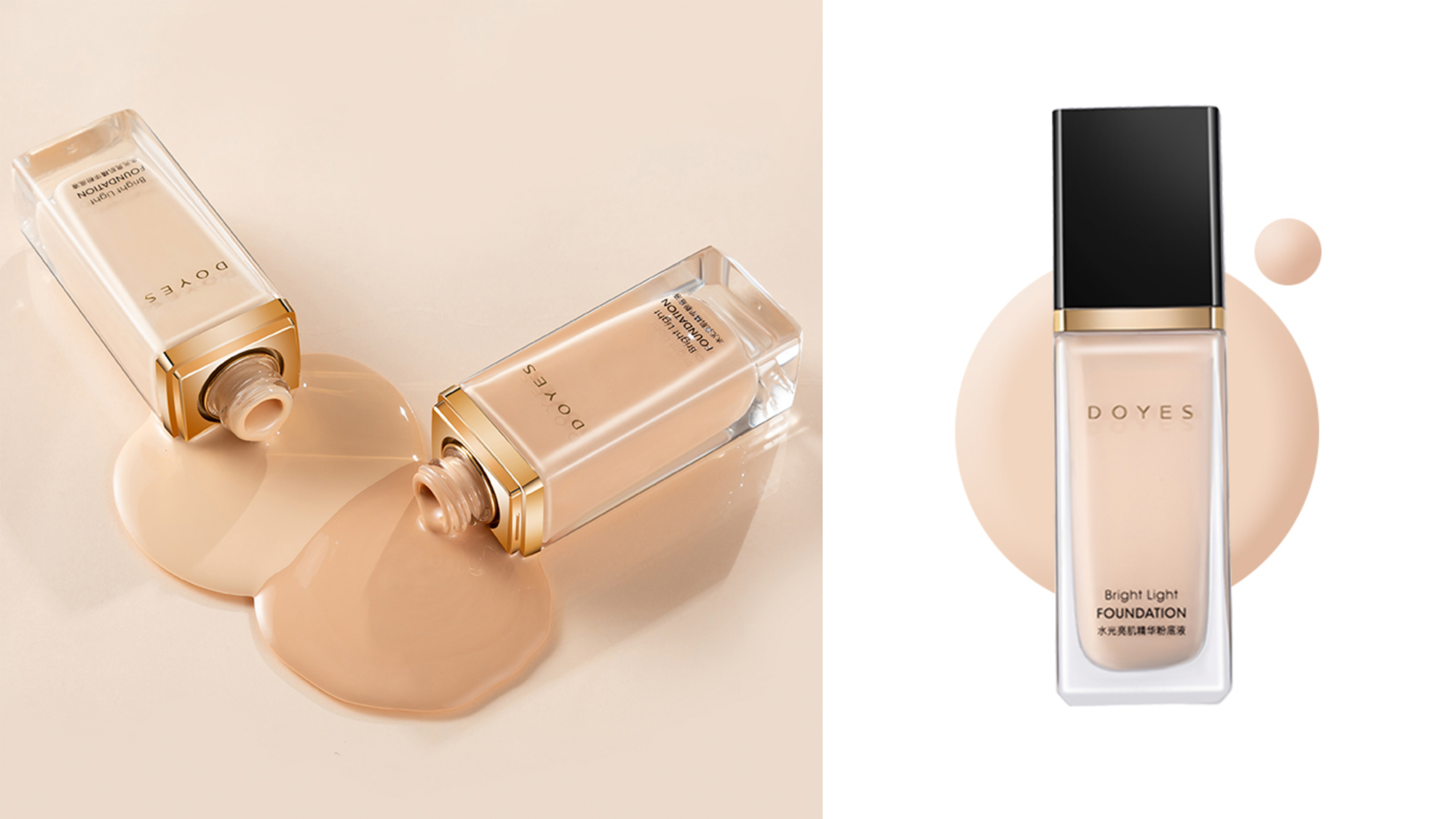 现代化设计作品展示