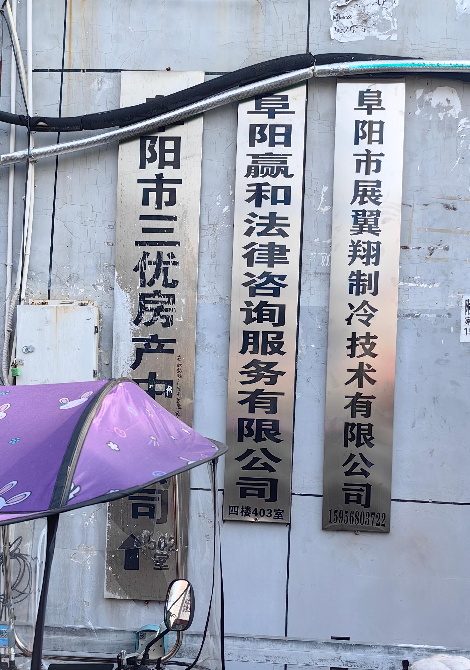 冷链工程实施方案