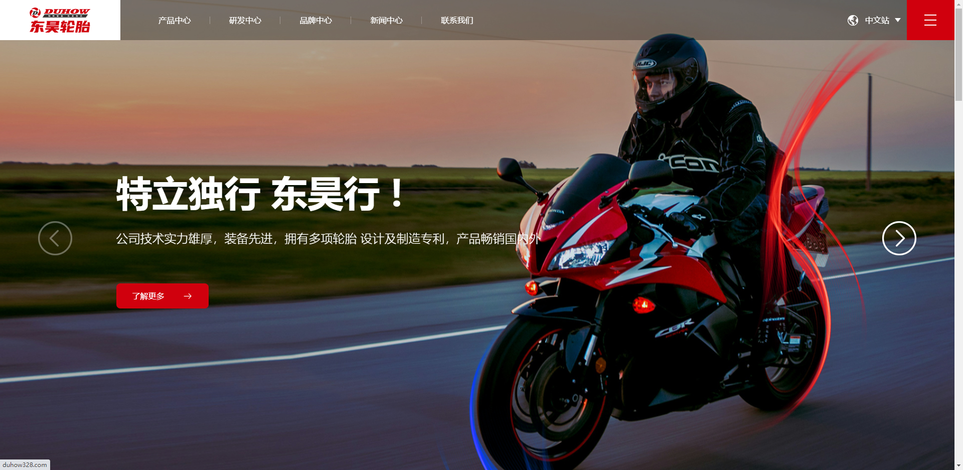 网站建设选择指南