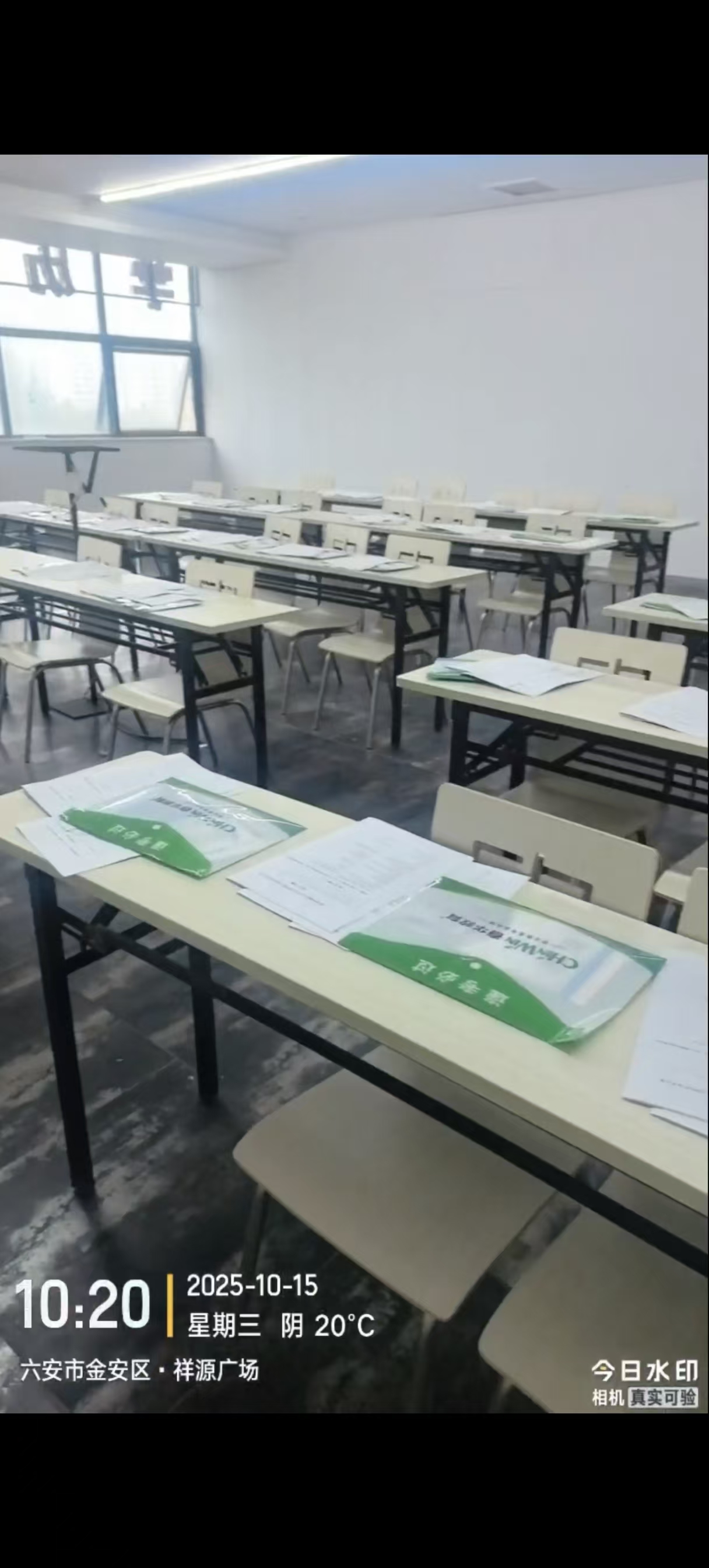 学历提升成功案例