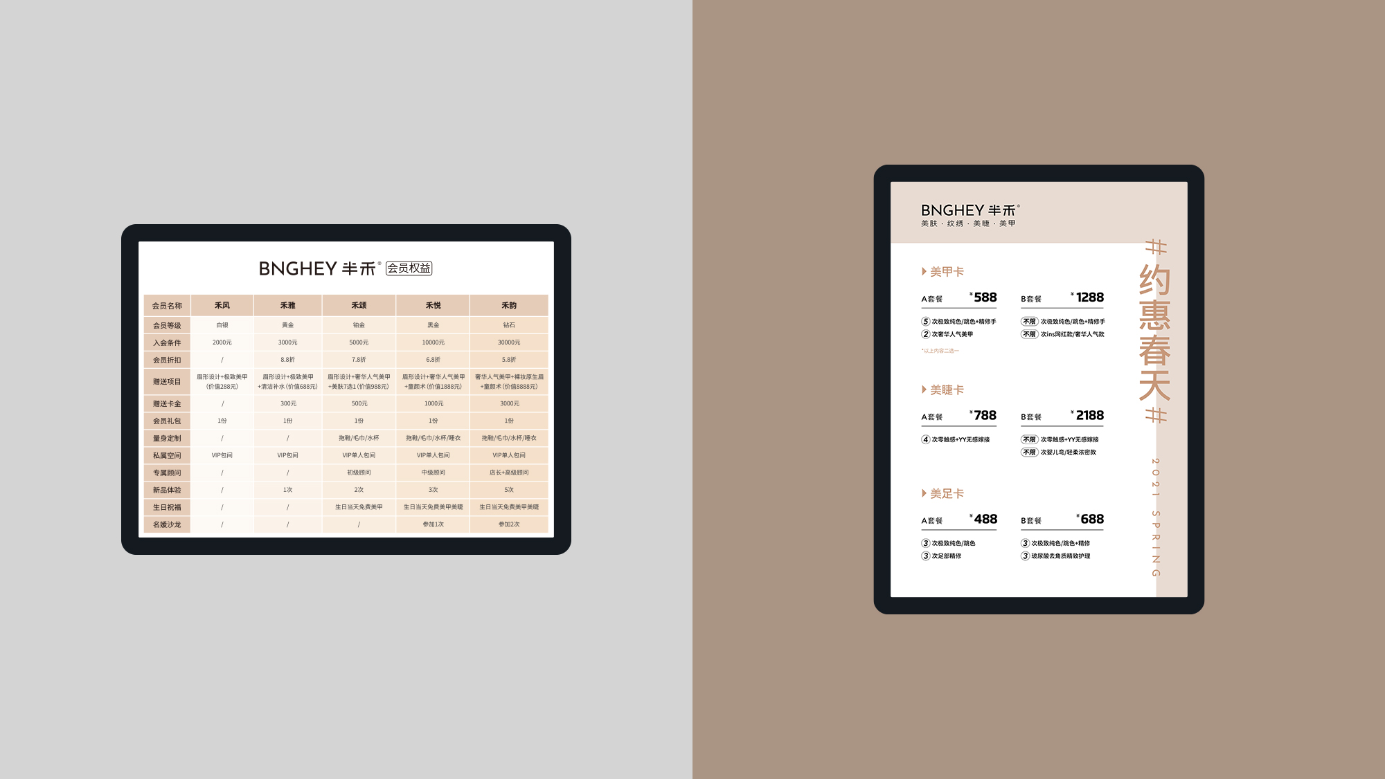 设计团队工作场景