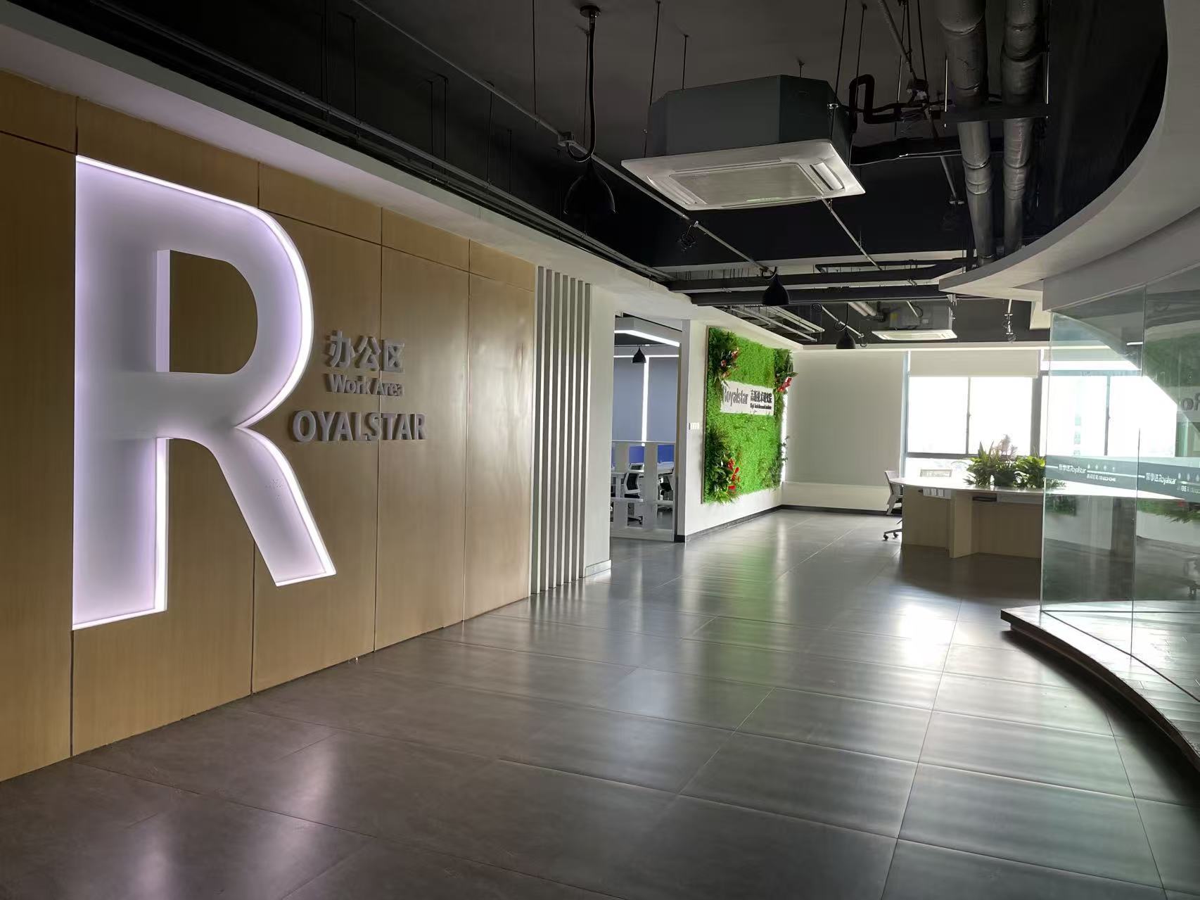 智能酒店客房体验