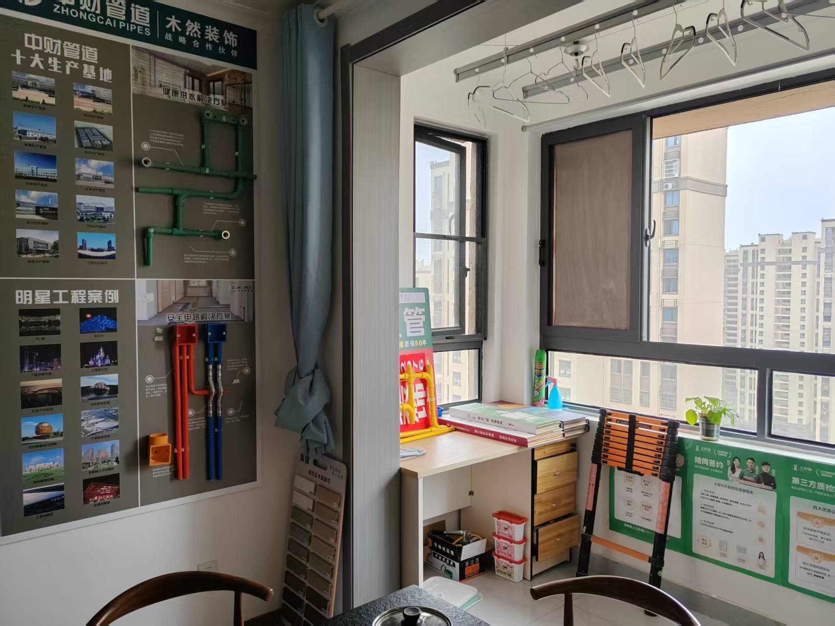 旧房翻新效果对比