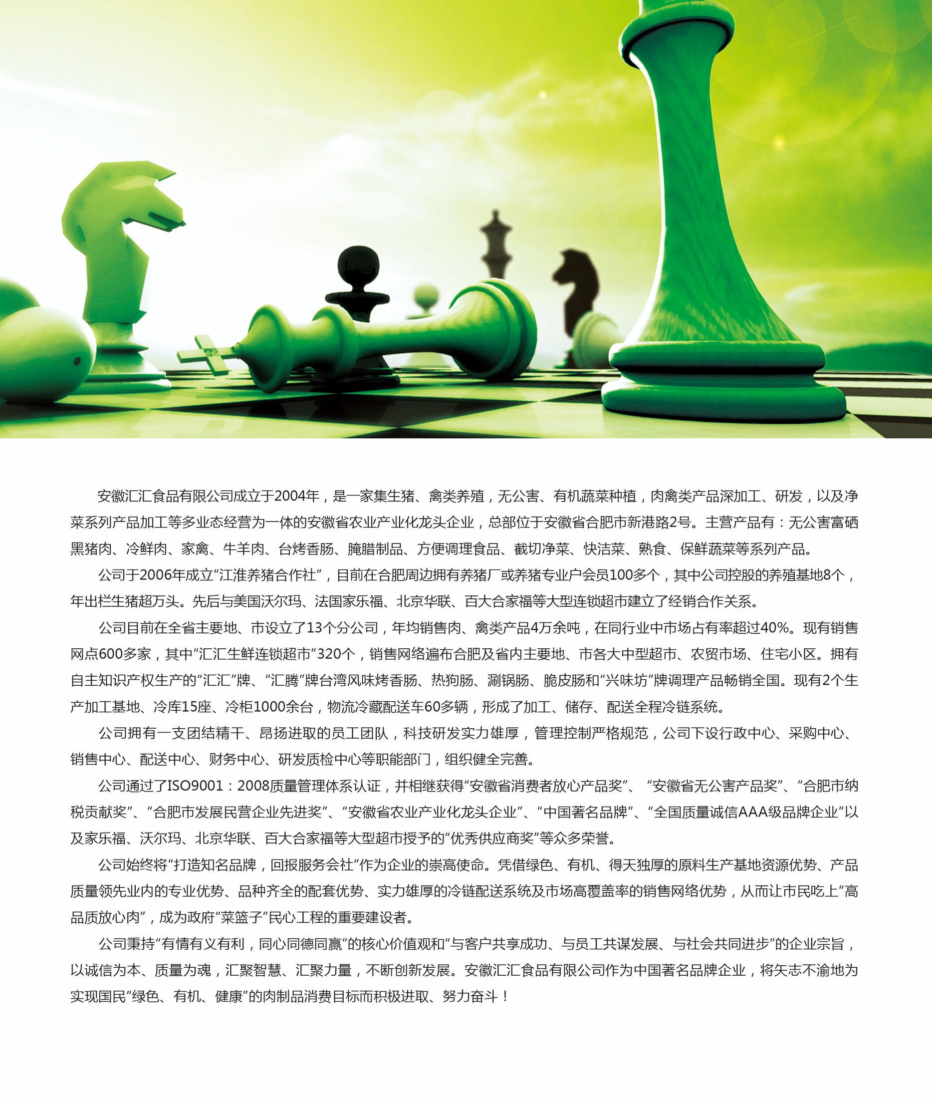 现代化加工车间