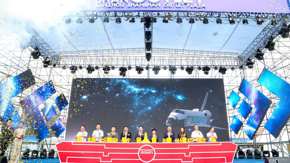 顶点公司文旅演出案例