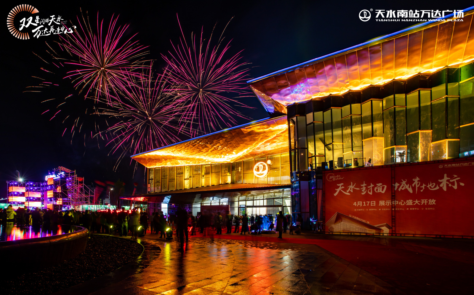 顶点公关物料制作案例