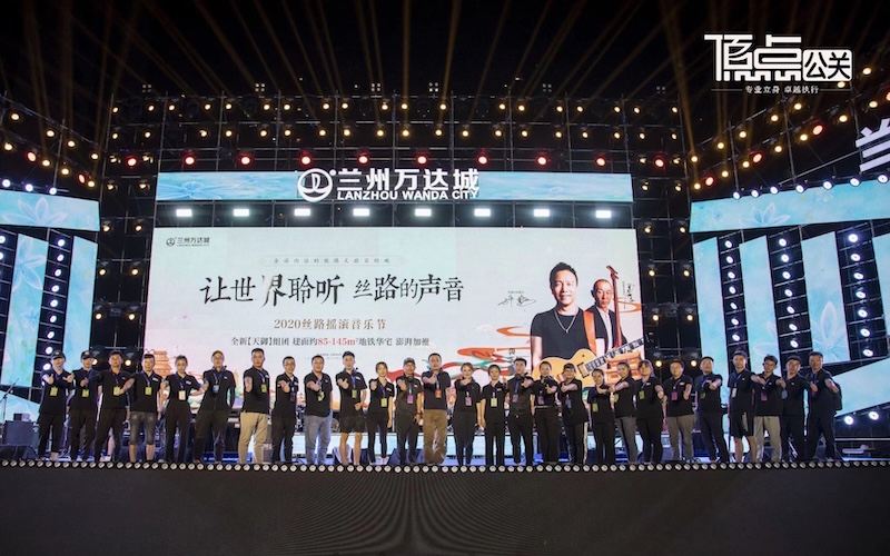 高端活动物料展示