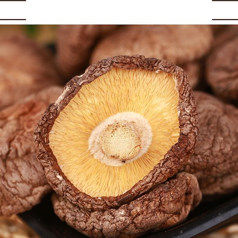 香菇产品质量检测