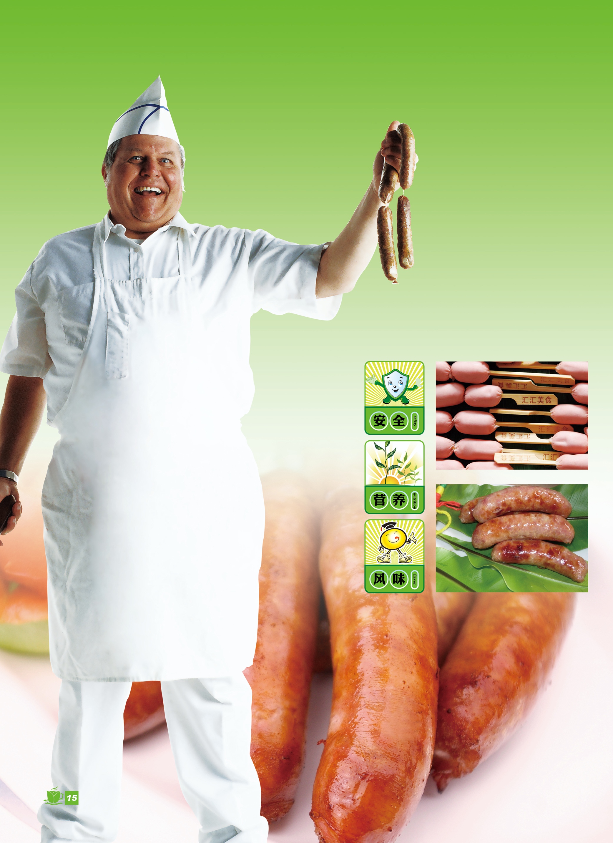 现代化加工车间