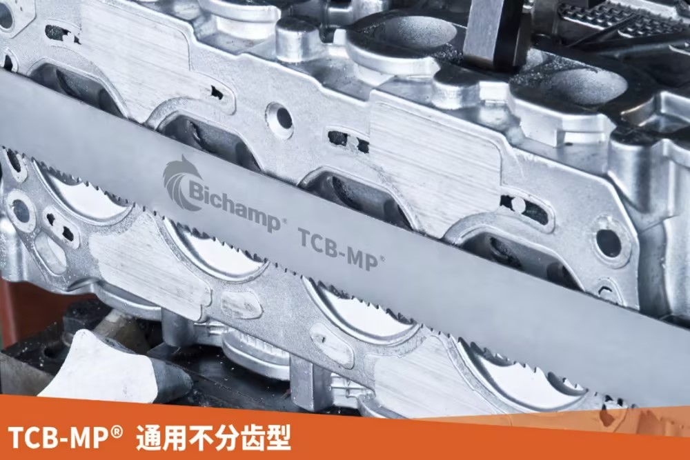 双金属带锯条特写