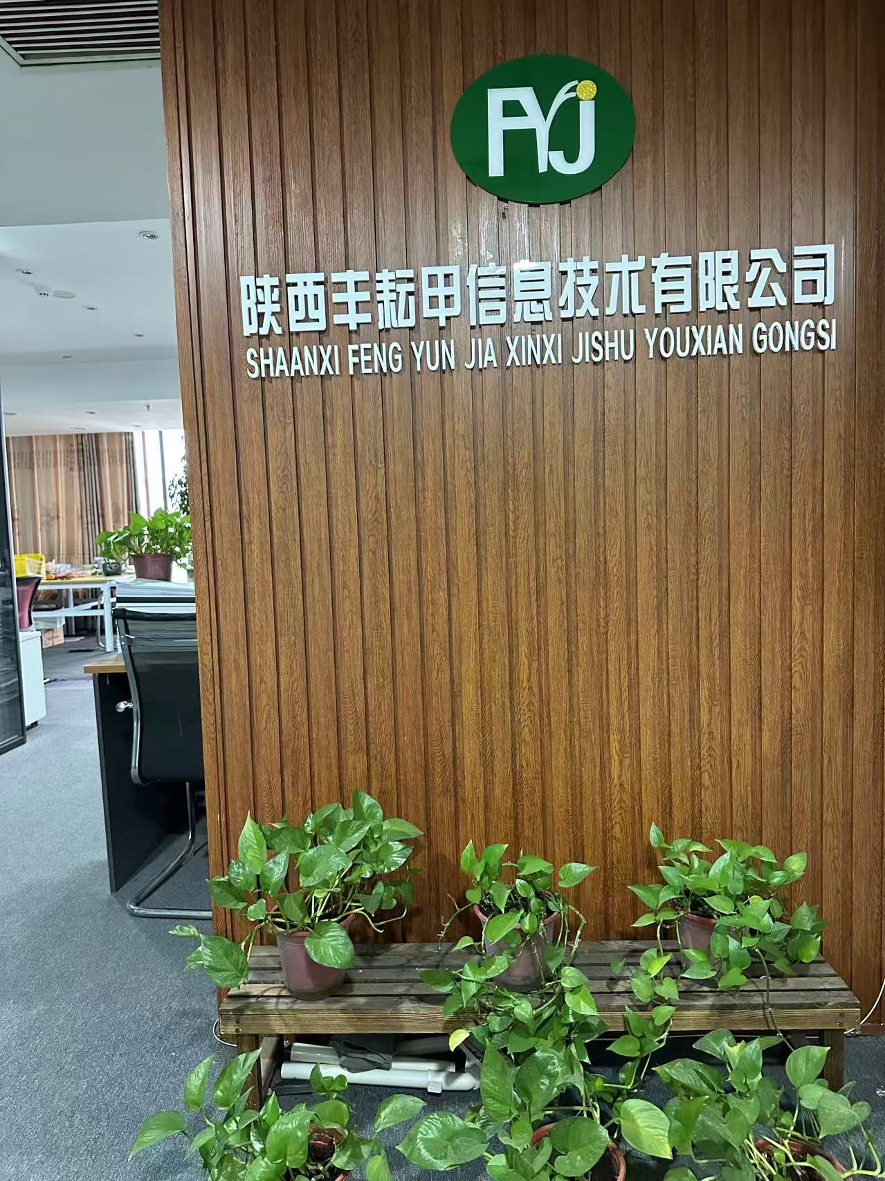 土地报批服务现场