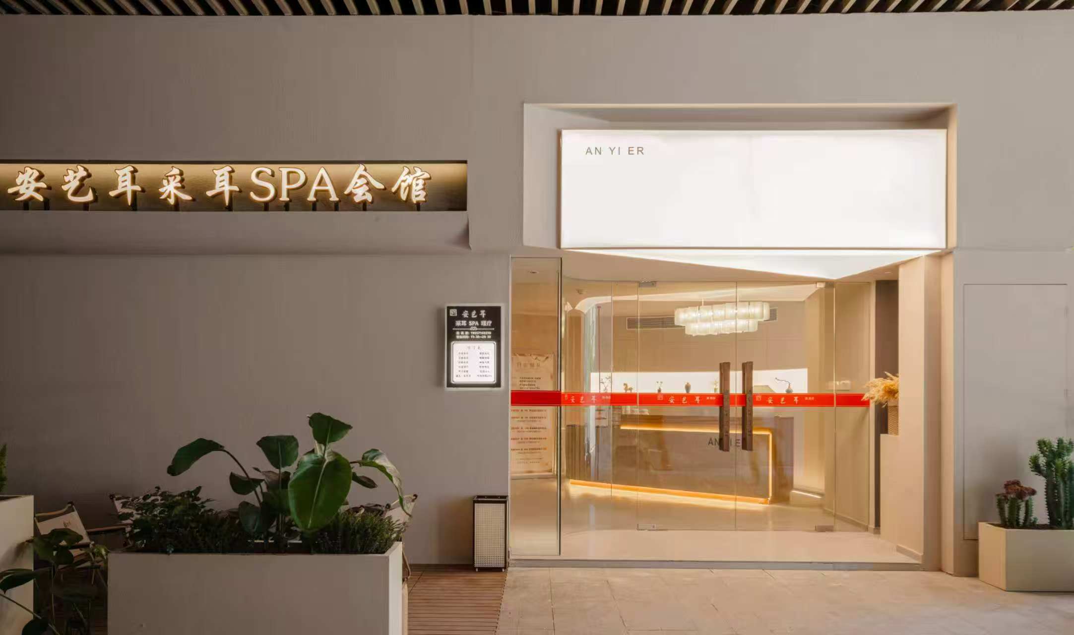 2025年市面上口碑好的采耳商家推荐排行榜前十强