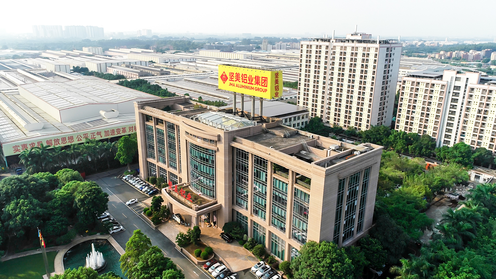 坚美铝材智能制造生产线