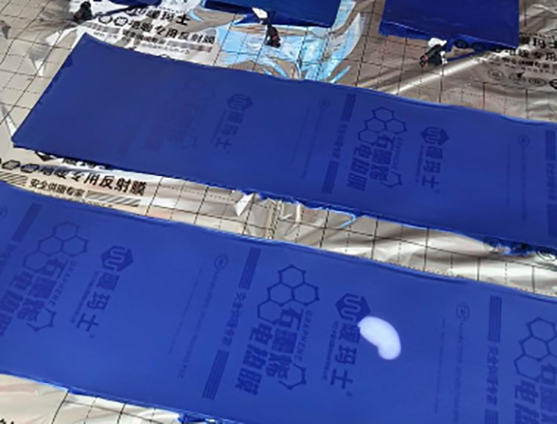 石墨烯地暖技术展示