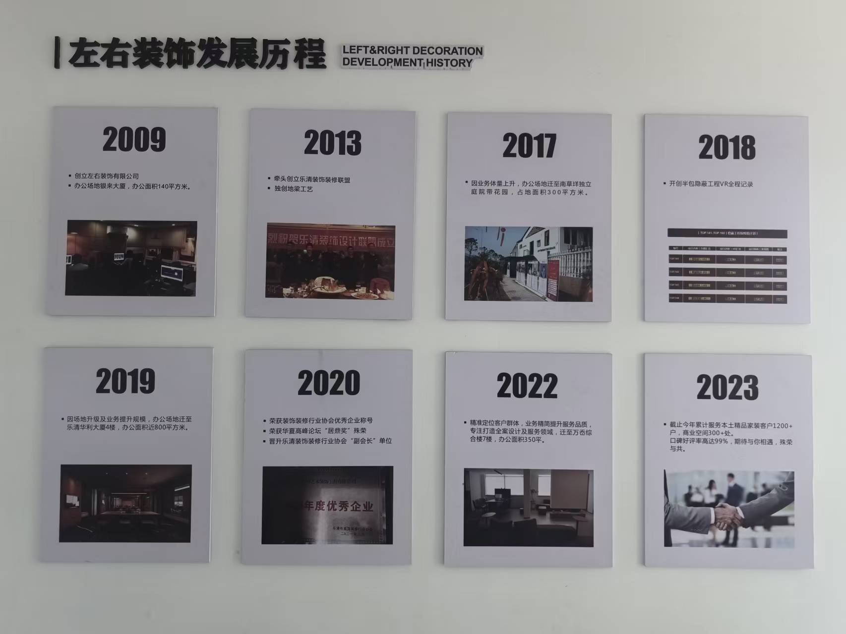 乐清不可多得的优质装修平台