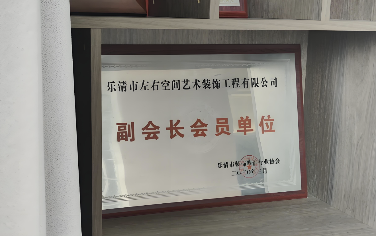 VR元宇宙家装体验