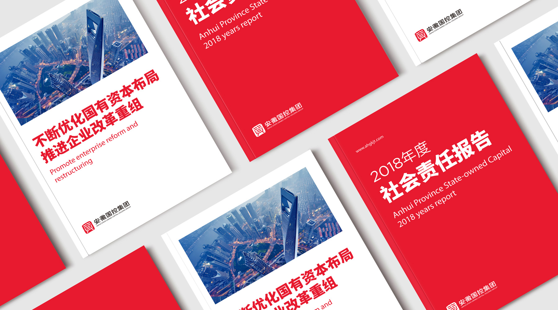 品牌设计作品展示