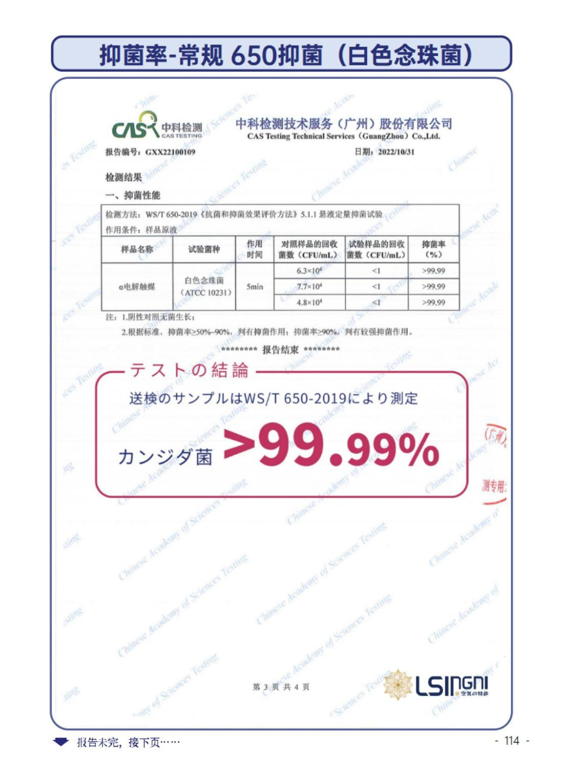 2025年福州靠谱甲醛检测服务商推荐排行榜