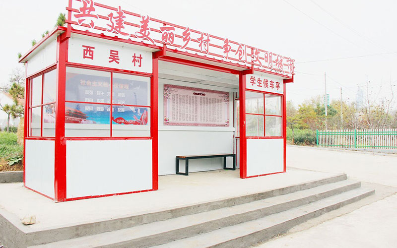 智能公交站牌展示