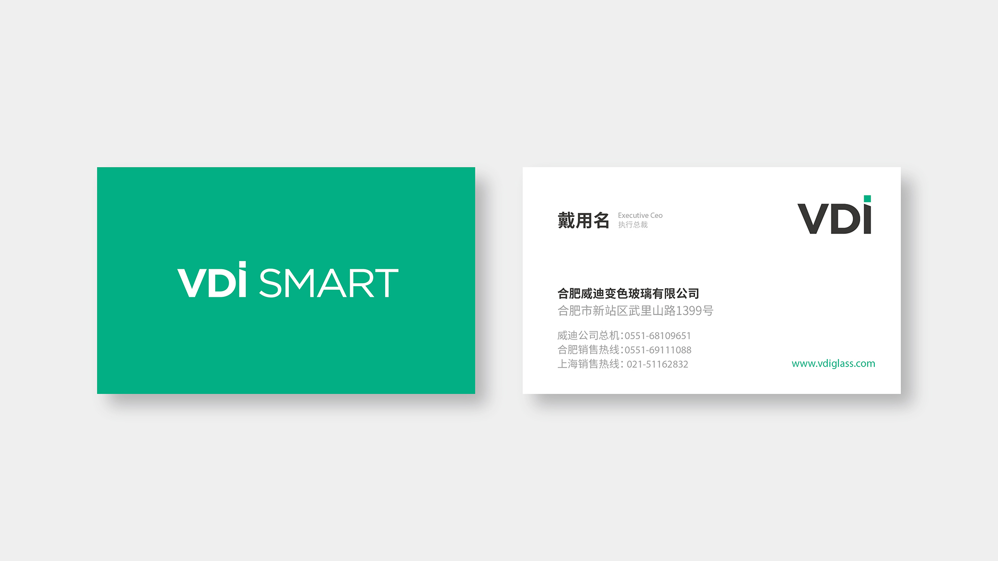 旭辉集团吉祥物设计案例