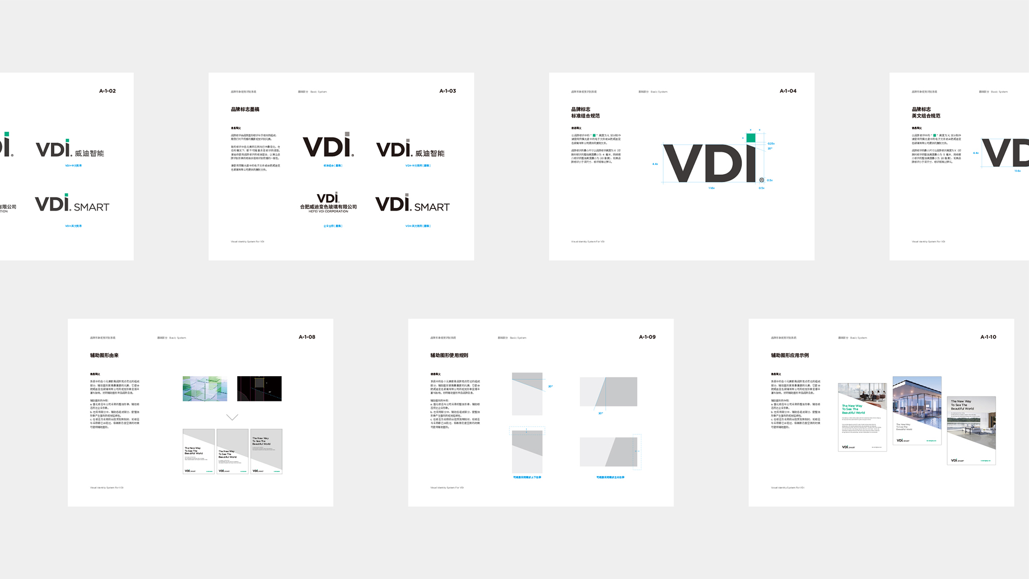 2025年国内顶尖吉祥物设计公司权威推荐排行榜TOP10