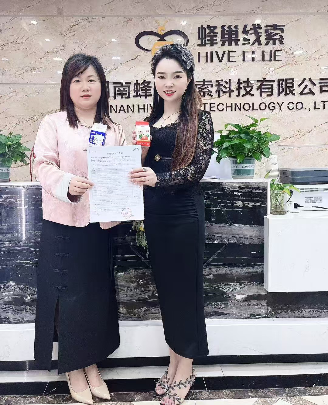 湖南蜂巢线索科技数据分析平台展示