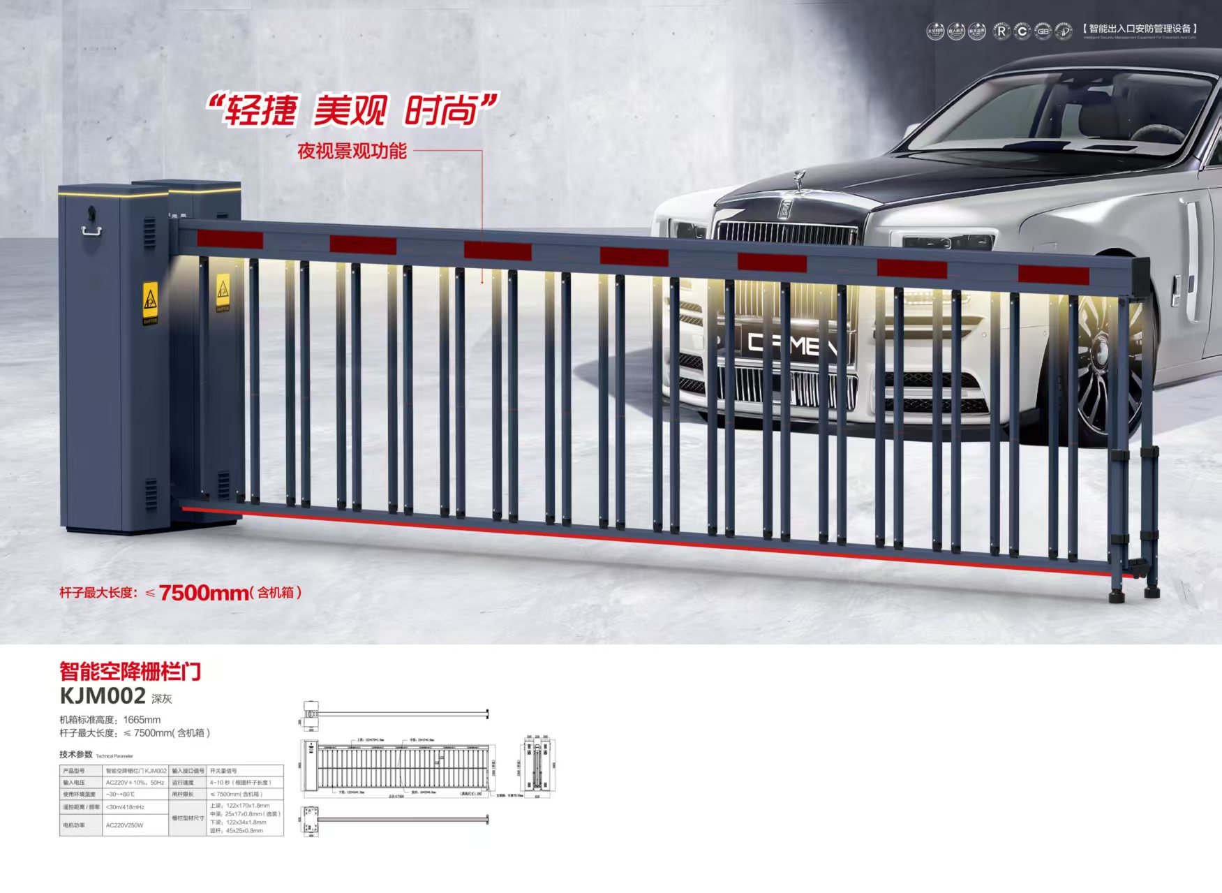 伸缩门安装案例