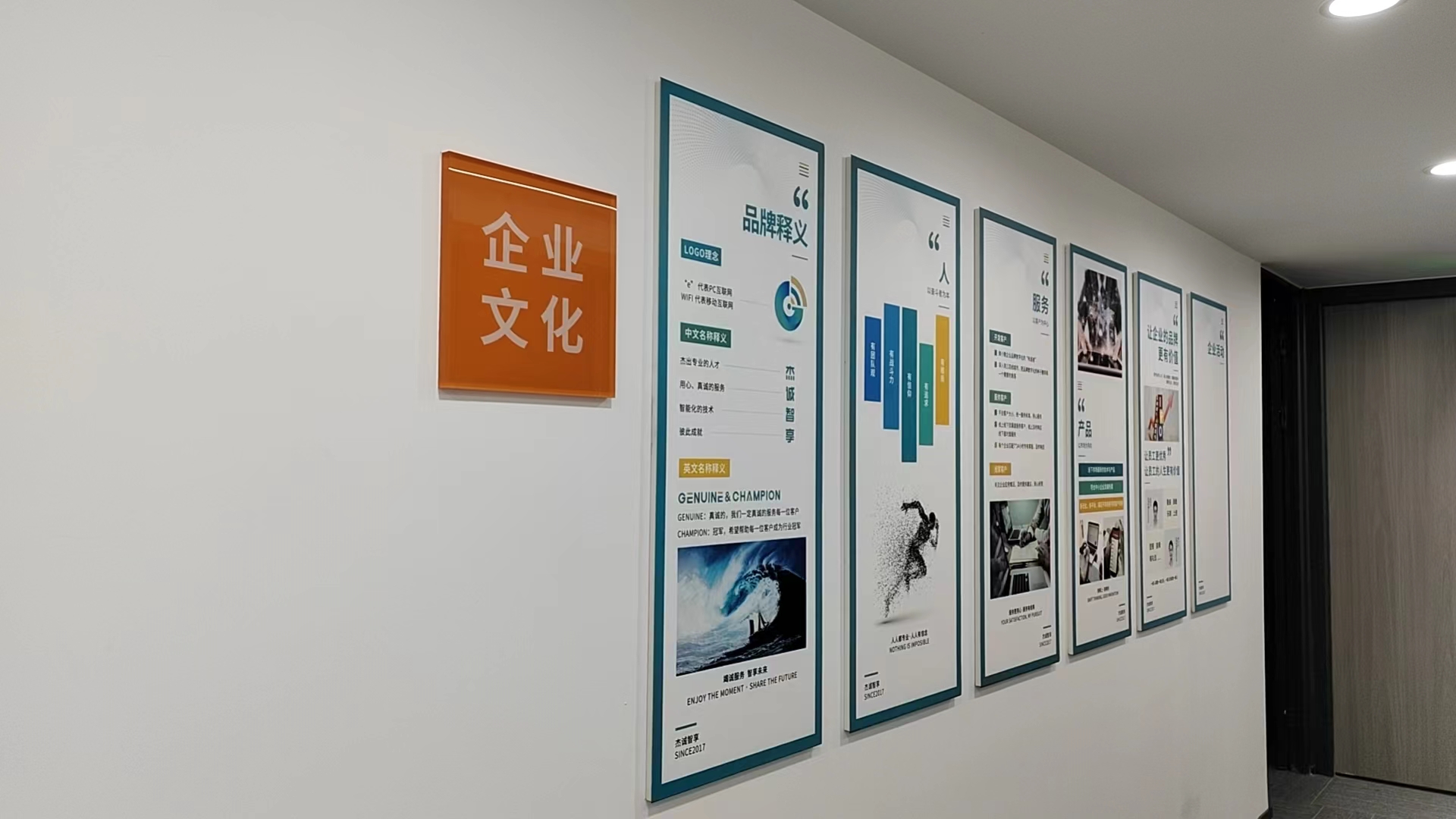 成都互联网服务商行业场景