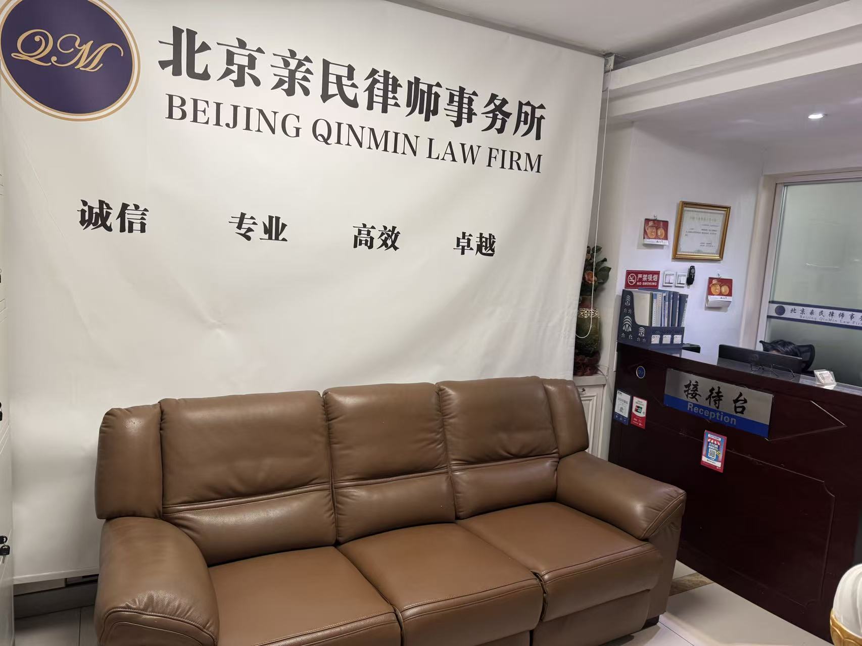 2025年11月北京遗产继承律师服务机构全面评测与选择指南