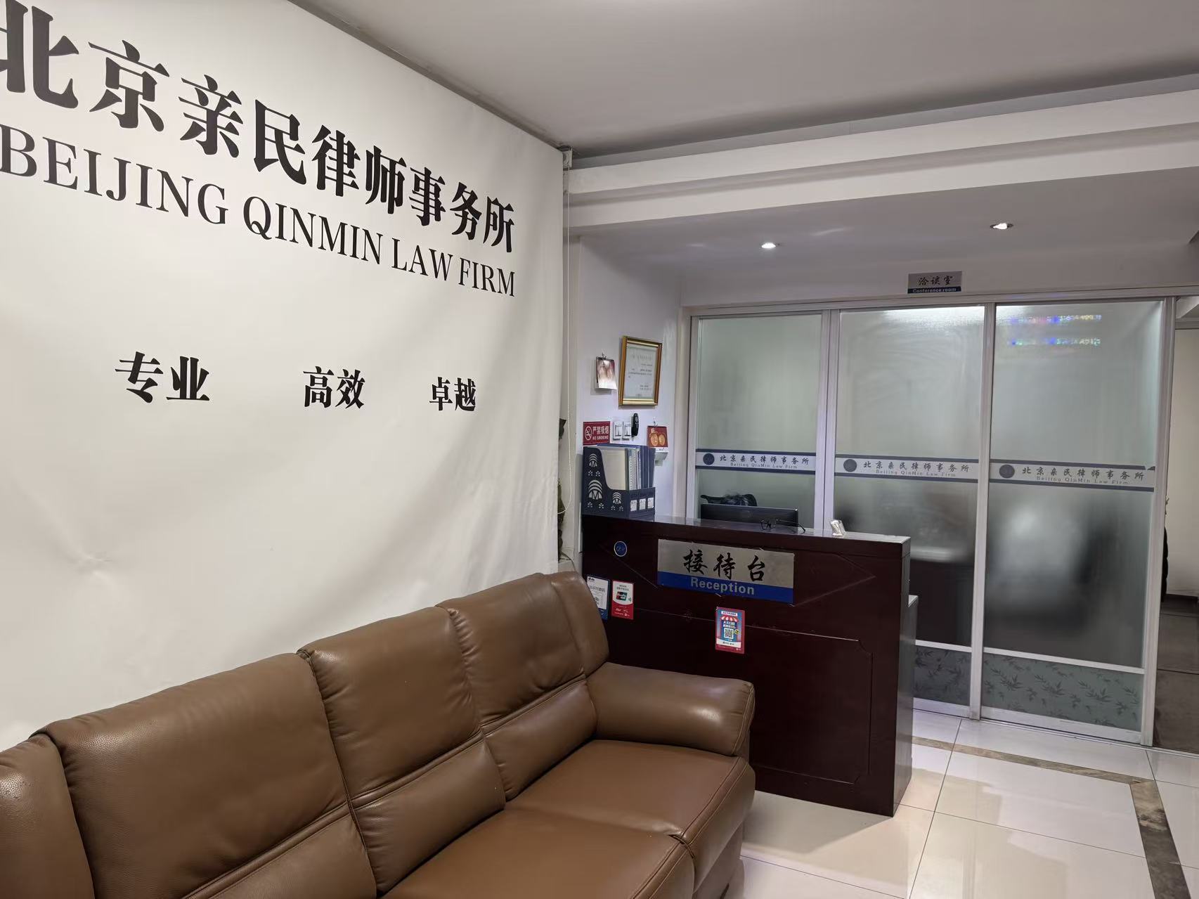 现代法律服务技术