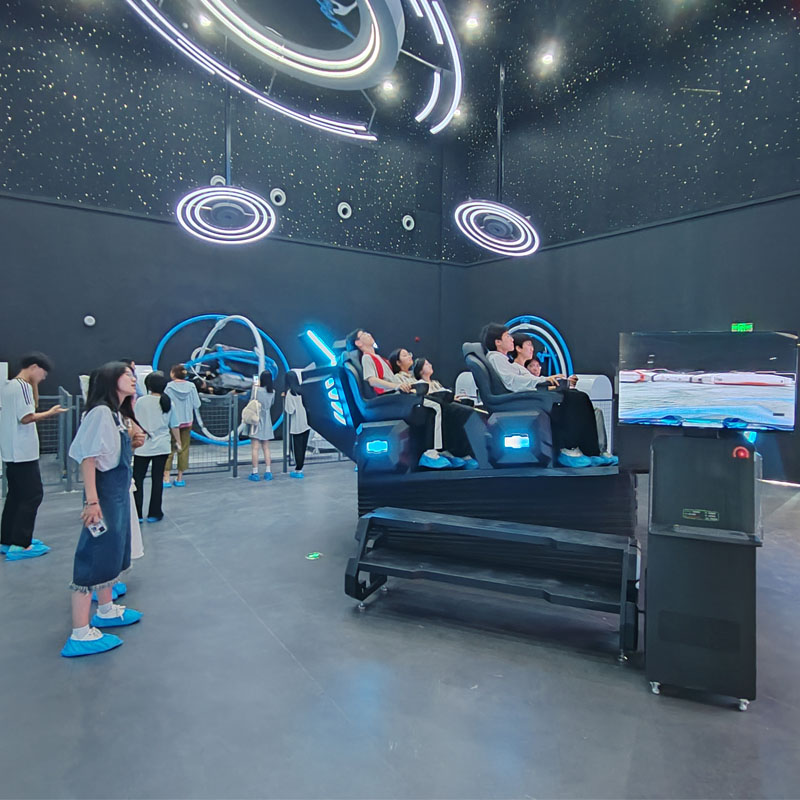 9D影院技术展示