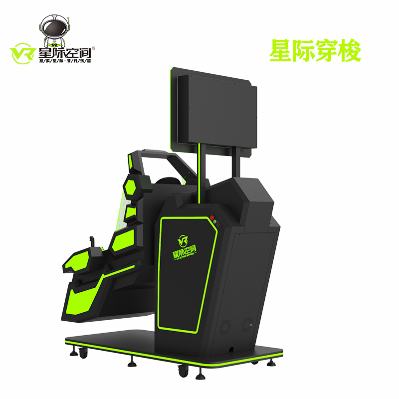 徐州拓普互动9D影院案例