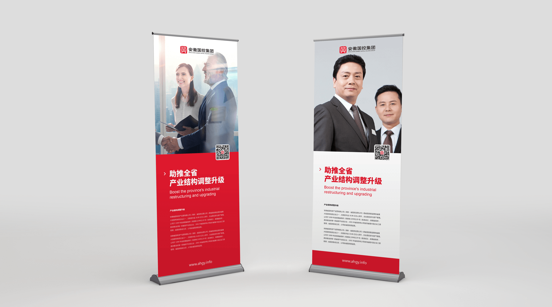 合肥意赫文化创意有限公司作品示例